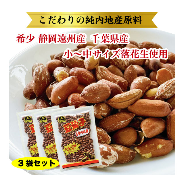 rakkasei-3set