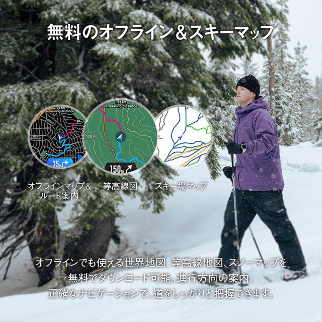 アマズフィット イメージ