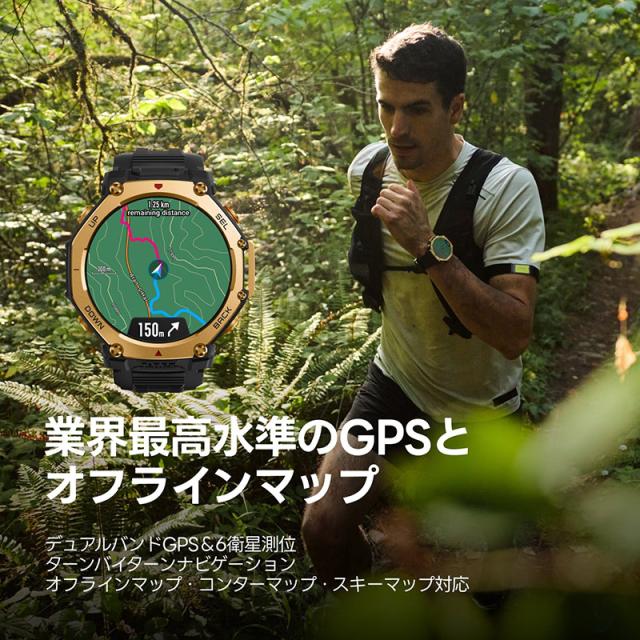 アマズフィット イメージ