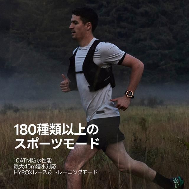 アマズフィット イメージ