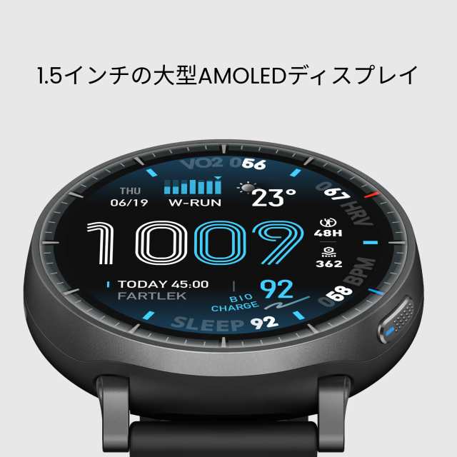 アマズフィット イメージ