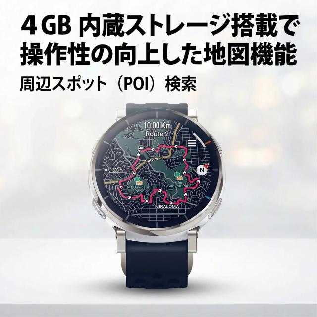 アマズフィット イメージ