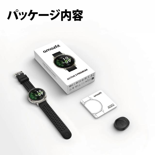 アマズフィット イメージ