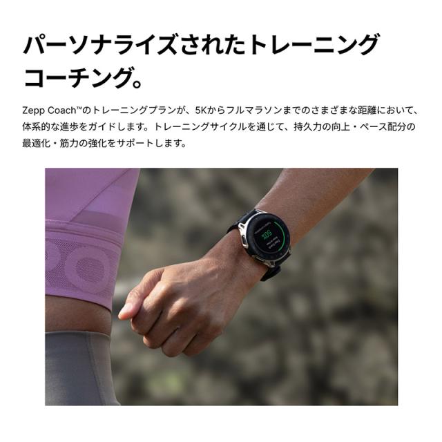 アマズフィット イメージ