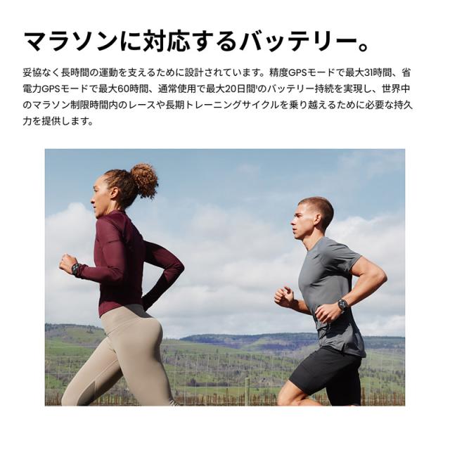 アマズフィット イメージ