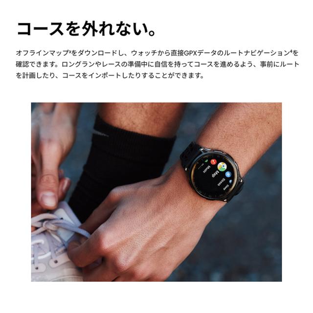 アマズフィット イメージ