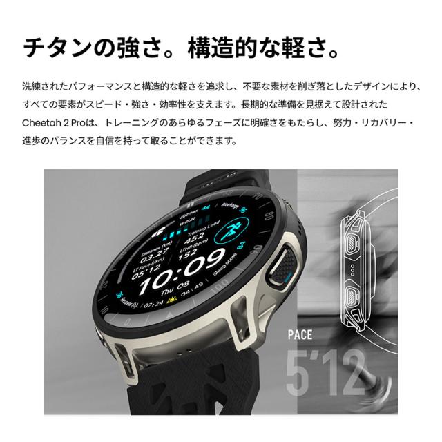 アマズフィット イメージ