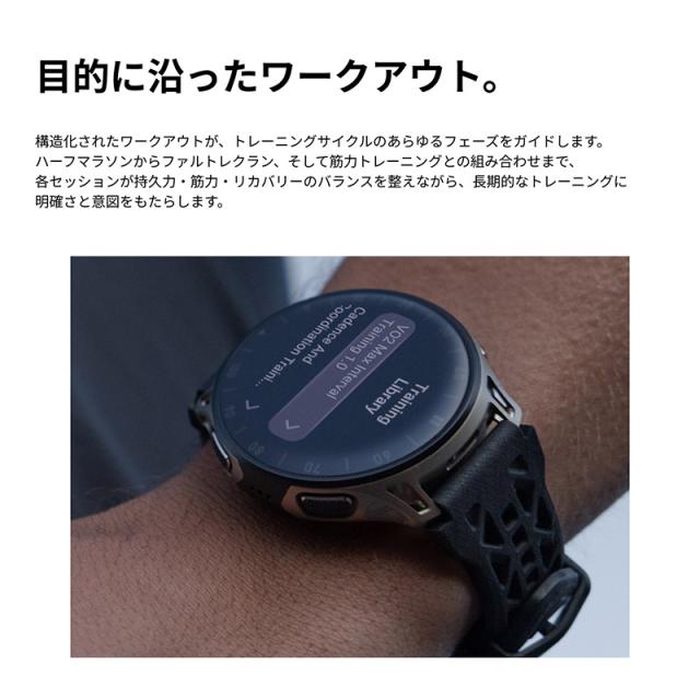 アマズフィット イメージ
