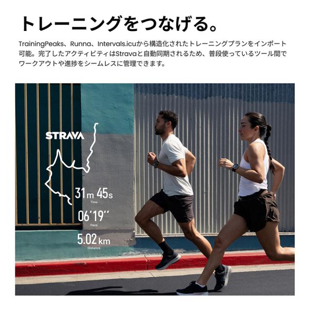 アマズフィット イメージ