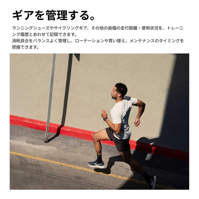 アマズフィット イメージ