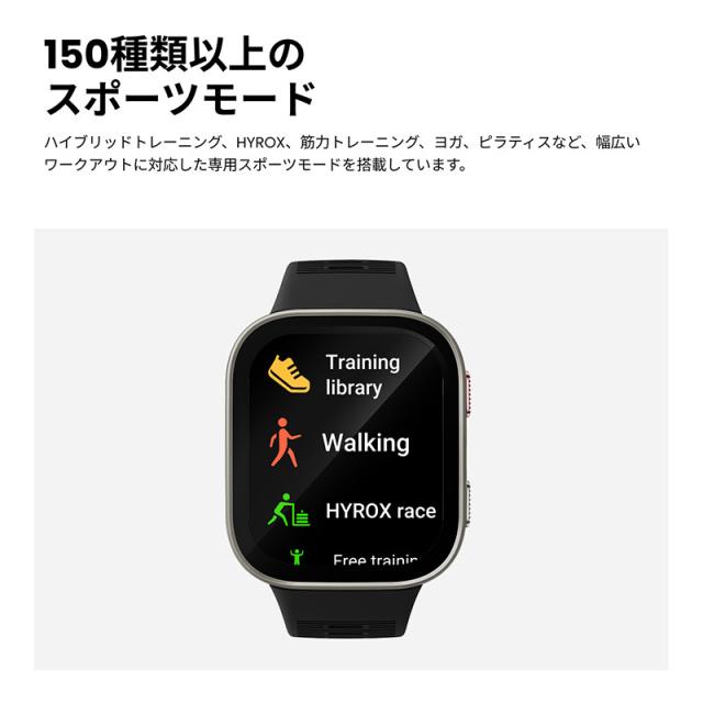 アマズフィット イメージ
