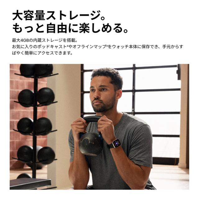 アマズフィット イメージ
