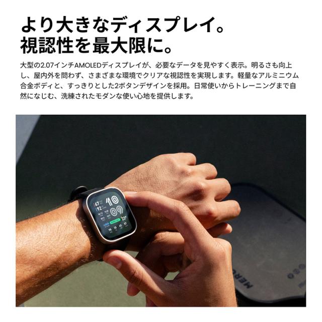 アマズフィット イメージ