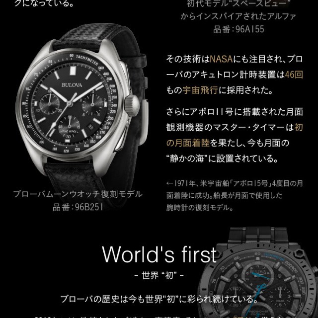 ブローバ Bulova レディース クラシックス Ladies 期間限定送料無料 Vintage ヴィンテージ ア Classics 96l221