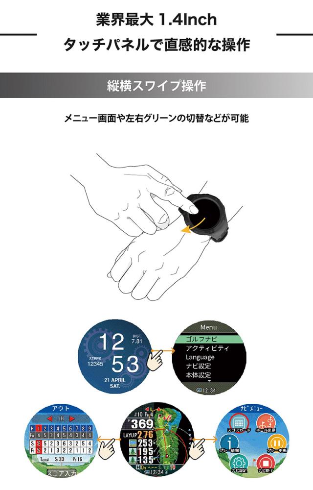 無金利ローン可 ショットナビ Shot Navi 腕時計型 GPSナビ エボルブ