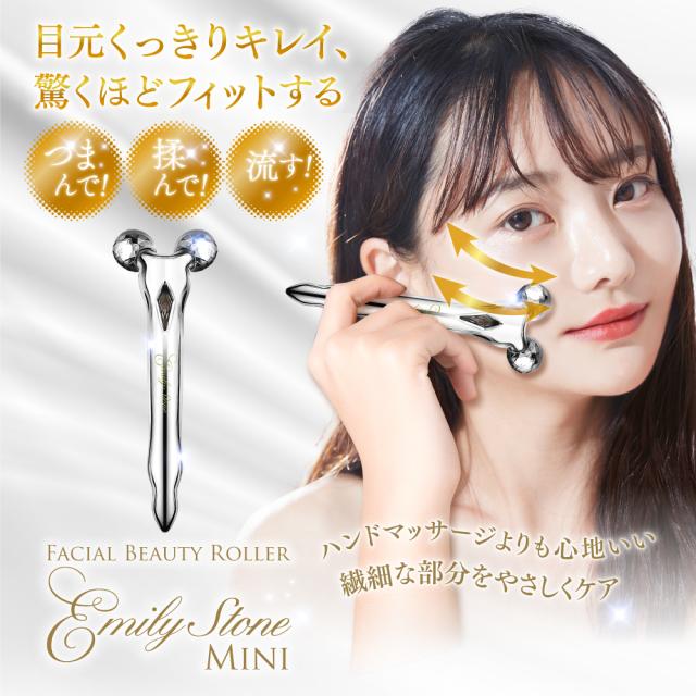 市場 美顔器 美顔ローラー 小顔ローラー リフトアップ 防水仕様 メンズ 微弱電流 充電不要