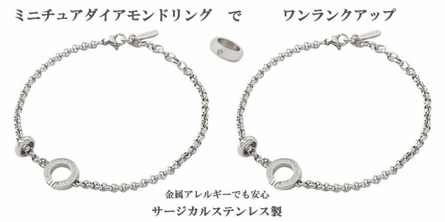 爆買い通販 テディベア付き ペアブレス/アンクレット つけっぱなし 送料 刻印 無料 即日発送 サージカルステンレス メンズ レディース セット プレゼの通販はau PAY マーケット - LOVERS au PAY マー 爆買い定番