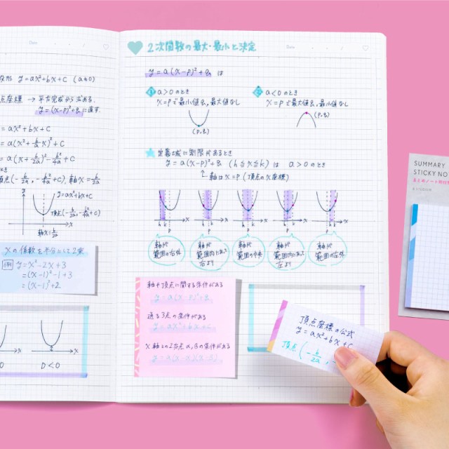 店頭在庫品 Studium Summary Note Book A5 全色6冊セット 勉強 計画 受験 韓国 ステーショナリー ノート かわいい おしゃれstudy Planner Stupla 国内正規品 日用品 文房具 手芸用品 文房具 事務用品 画材 E Journal Uniflor Ac Id