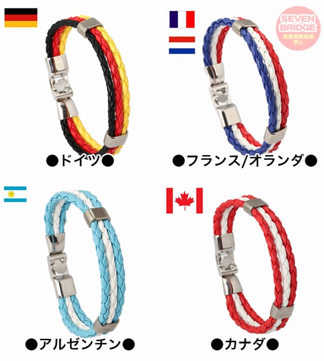 ミサンガ小物