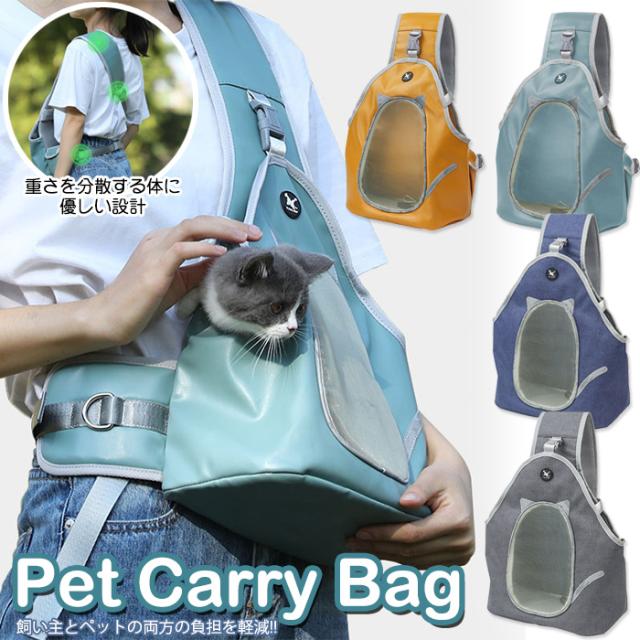 犬猫　ブロッサムリュック♡ペットキャリー（ショルダー付）　new Amazon.co.jp: 【OFT】 ブロッサムリュックキャリー