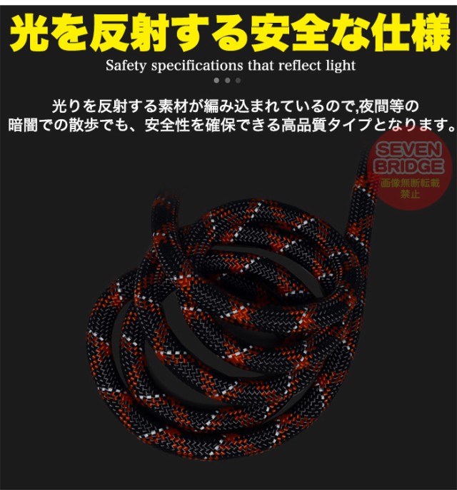 犬 多機能 ショルダーリード 肩掛けリード 2頭引き リード