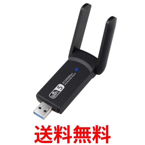 WiFi 無線LAN 子機 WiFi無線LAN子機 1200Mbps USB アダプタ 高速 回転