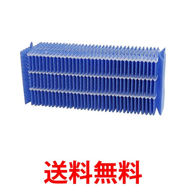 加湿器 | (まとめ)ダイニチ工業 加湿器用抗菌気化フィルター H060519 1箱(2個)(×3) | 純正品ダイニチ (Dainichi) 加湿器 フィルター 交換用
