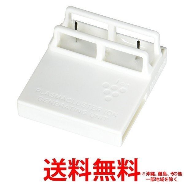 SHARP IG-HTA20 プラズマクラスターイオン発生器　シャープ IG-HTA20 エアクリーナー プラズマクラスターイオン発生機