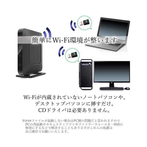 1年保証付 無線LAN 子機 無線Lanアダプター WIFI アダプター ワイヤレス USB 小型 高速 挿すだけで使用可能 AC600  デュアルバンド 11の通販はau PAY マーケット - お客様の一番でありたい ベストワン | au PAY マーケット－通販サイト