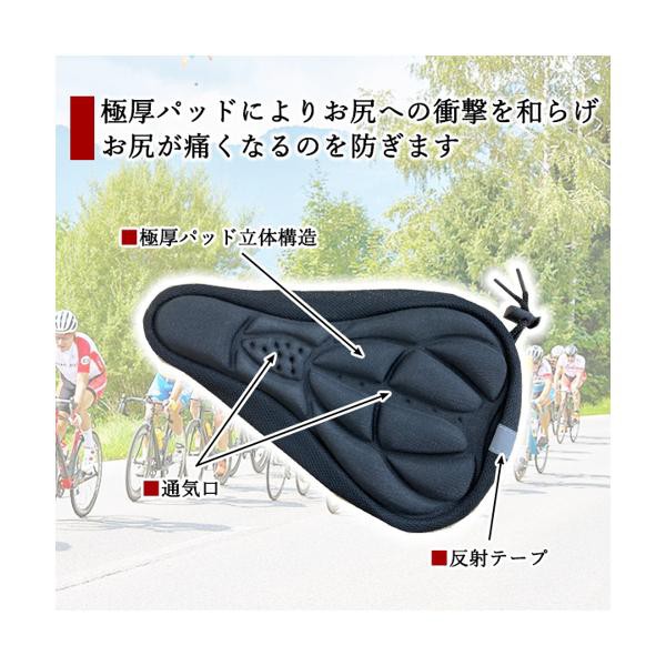 自転車 コレクション サドル カバー 代用