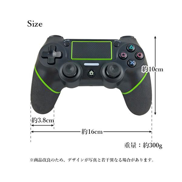 PS4 コントローラー グリーン 互換 ワイヤレス Bluetooth タッチパッド