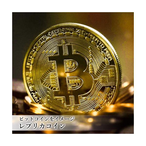 ビットコイン ゴルフマーカー bitcoin レプリカ ゴールド メダル コイン おしゃれ 仮想通貨 暗号資産 スポーツ (管理S)  送料無料の通販はau PAY マーケット - ☆お客様の一番でありたい☆ベストワン | au PAY マーケット－通販サイト