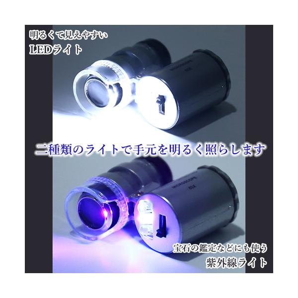 マイクロスコープ 拡大鏡 送料無料 LEDスマホ顕微鏡 60倍 拡大鏡 クリップ式ズーム カメラ