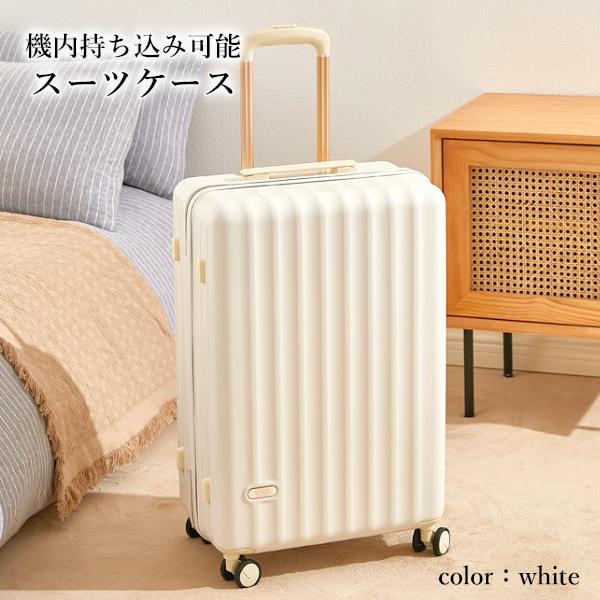 【美品】スーツケース　旅行　出張　TSAロック キャリーケース　白　ホワイト　Ｍ s19670-1.jpg