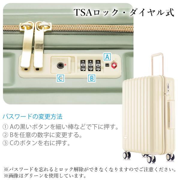 白　キャリーケース　TAS 1540000426471_00012_d00001.jpg