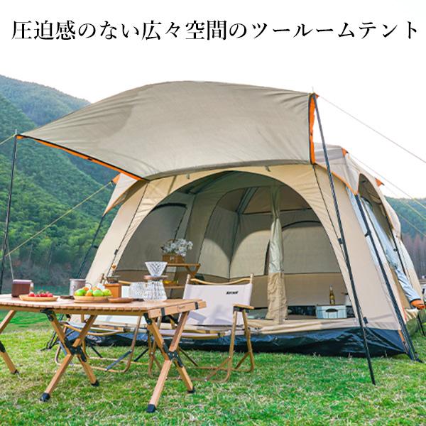 【全天候型】広々ファミリーテント 完全防水カバー 通気性設計 sta-tent95w.jpg
