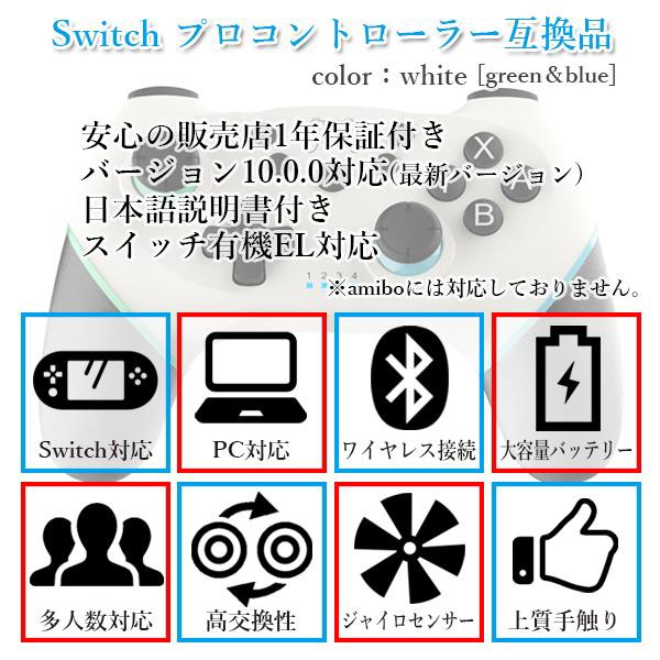 2個セット 1年保証付 Nintendo Switch Proコントローラー 任天堂 ...