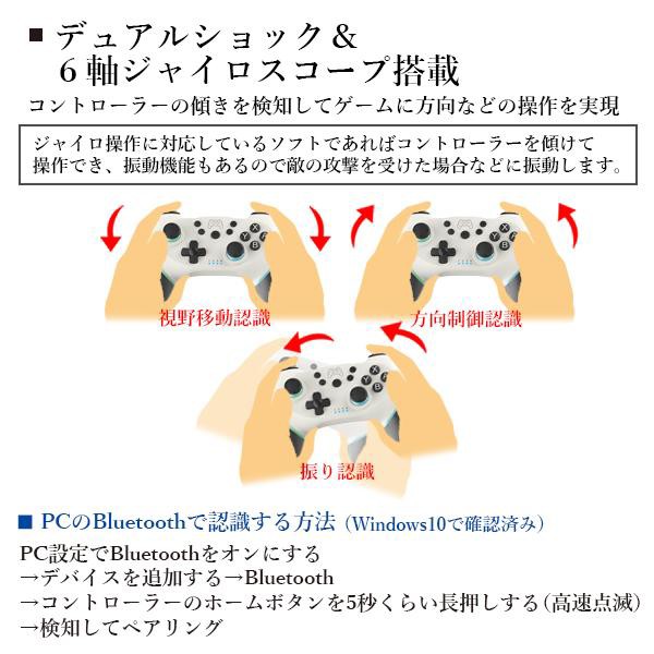 2個セット 1年保証付 Nintendo Switch Proコントローラー 任天堂 ...