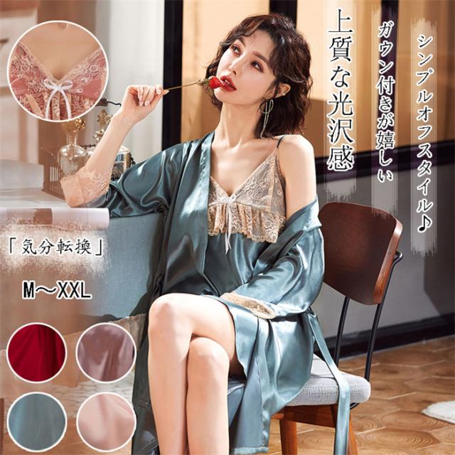パジャマ レディース スカート セクシー かわいい ルームウェアP ElegChic パジャマ ルームウェア スカートルームウェア