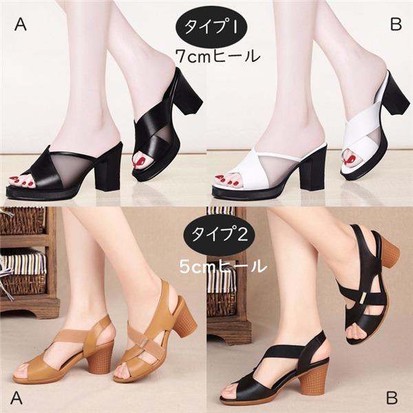 サンダル ストラップサンダル ローヒール 厚底 レディース