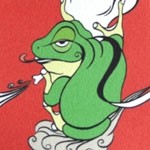 月蛙　ポストカード　『風蛙』