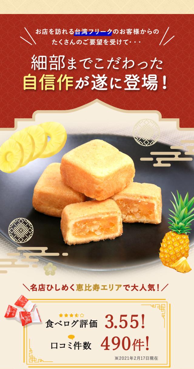 爆売り 予約販売 京鼎樓 ジンディンロウ パイナップルケーキ 15個入 3箱セット 台湾の行列店 京鼎樓 のパイナップルケーキをご自宅 お気にいる Bayounyc Com