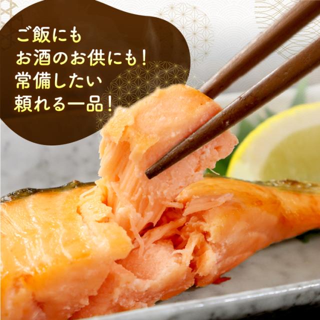 骨取りサーモン