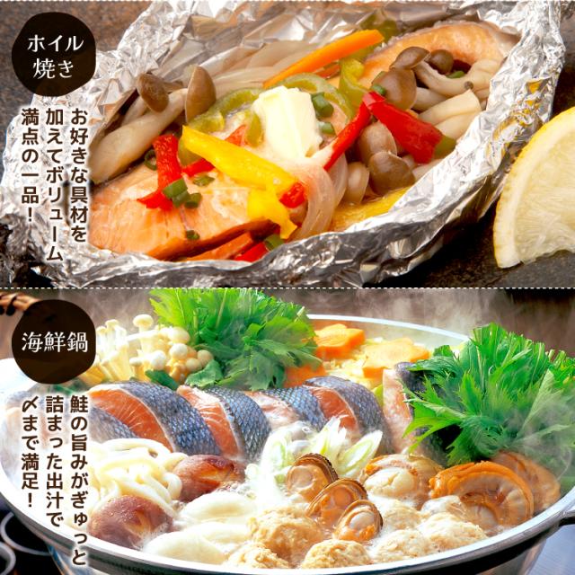 骨取りサーモン