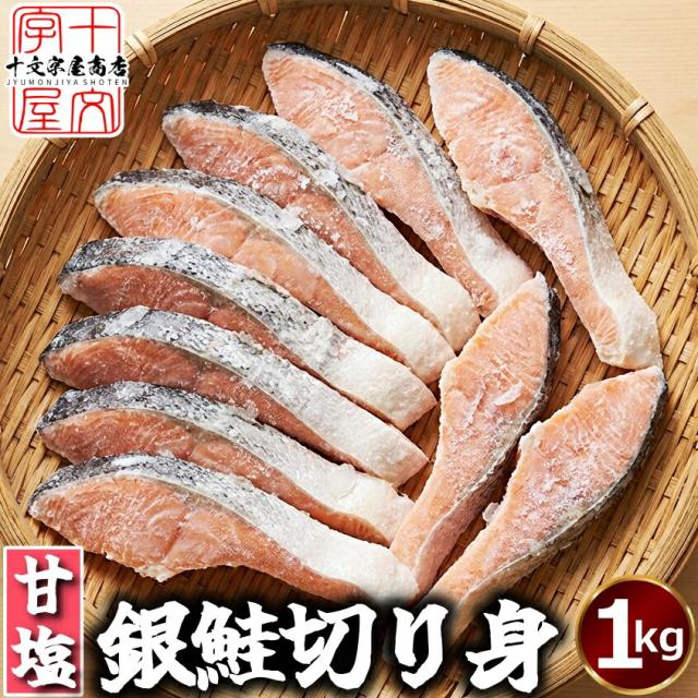 訳ありアトラン