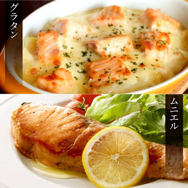 訳ありアトラン