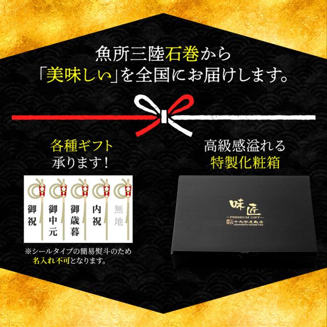 銀たら粕漬け＆西京漬けセット