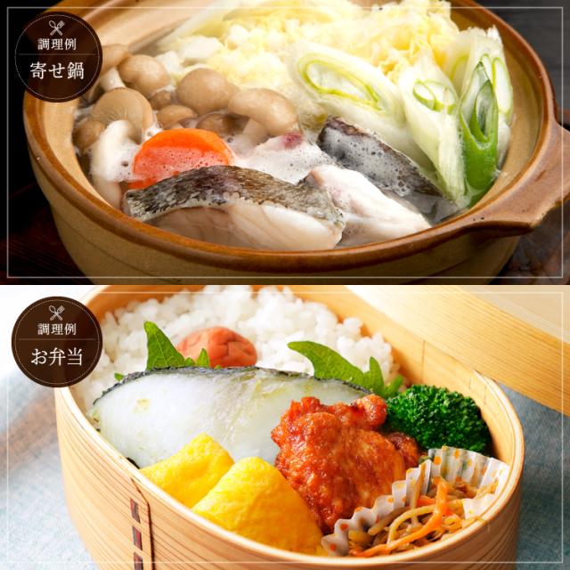 銀たら切り落とし