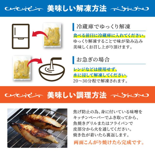 銀たら切り落とし西京漬け