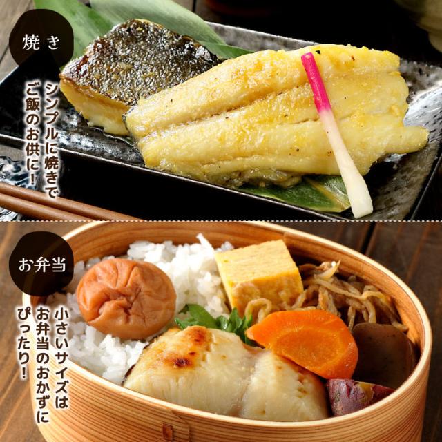 銀たら切り落とし西京漬け